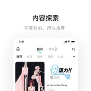 LOFTER-聊天社交APP開發功能分析