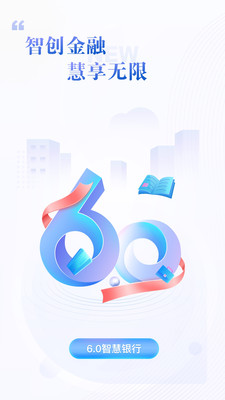 民生銀行-金融理財APP定制開發項目分析