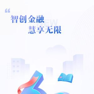 民生銀行-金融理財APP定制開發項目分析