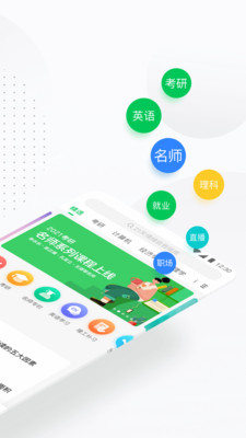 學習教育APP定制開發技術難度分析-中國大學MOOC