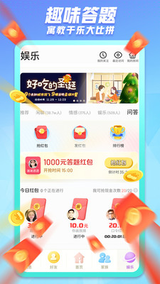 派派-聊天社交APP開發功能分析