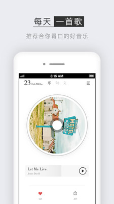 小獨-小說聽書APP定制開發技術難度分析