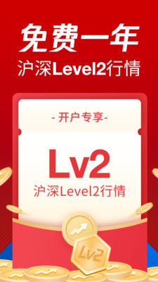 騰訊自選股-金融理財APP定制開發技術難度分析