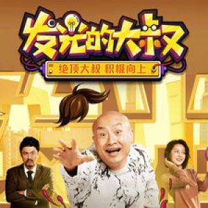 好看視頻-影音播放APP定制開發(fā)欣賞