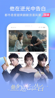 搜狐視頻-影音播放APP定制開發創意設計欣賞