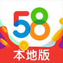 甘肅APP開發公司技術難度分析-58本地版