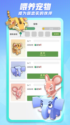 派派-聊天社交APP開發功能分析