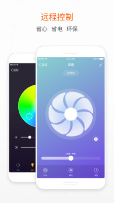 影音播放APP定制開發技術難度分析-涂鴉智能