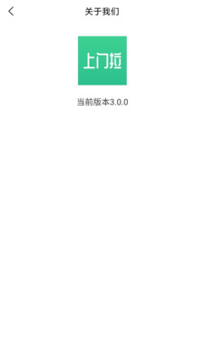 生活服務(wù)APP開發(fā)欣賞-廢品上門拉