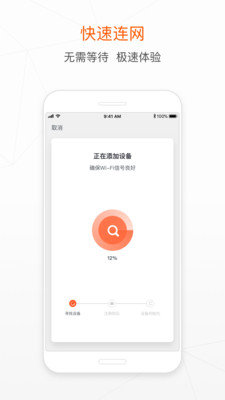 影音播放APP定制開發技術難度分析-涂鴉智能