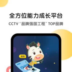 斑馬App-學習教育APP定制開發創意設計欣賞