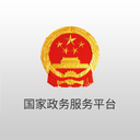 國家政務服務平臺-密云APP開發欣賞