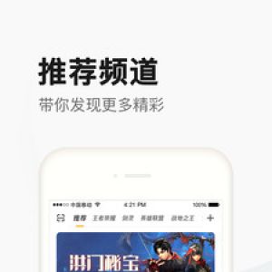 娛樂(lè)消遣APP定制開(kāi)發(fā)項(xiàng)目分析-掌上道聚城
