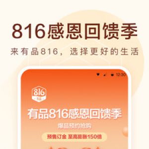 小米有品-購物商城APP定制開發技術難度分析
