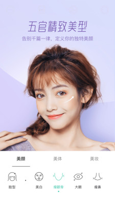 Faceu激萌-攝影攝像APP開發欣賞