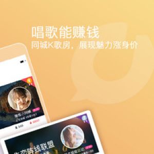 織音-聊天社交APP定制開發創意設計欣賞