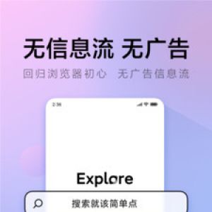 實(shí)用工具APP開發(fā)功能分析-π瀏覽器