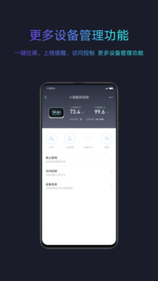 小米WiFi-網絡通訊APP定制開發分析