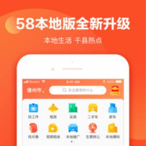 新聞資訊APP開(kāi)發(fā)技術(shù)難度分析-58本地版