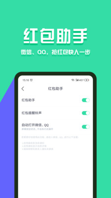 分身有術Pro-實用工具APP開發創意設計欣賞