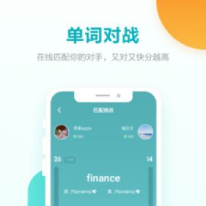詞決-學習教育APP定制開發欣賞