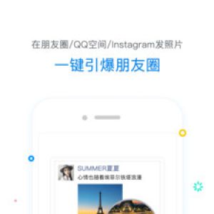 修改定位器-實(shí)用工具APP開發(fā)功能分析