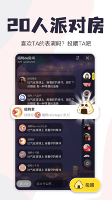唱鴨-影音播放APP定制開發分析