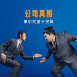 聊天社交APP開發欣賞-脈脈