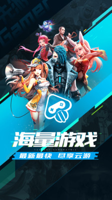 游戲APP開發創意設計欣賞-騰訊先游