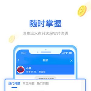 慧聯運-生活服務APP開發技術難度分析