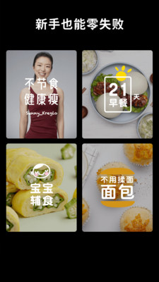 懶飯-居家生活APP開發創意設計欣賞