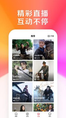 好看視頻-影音播放APP定制開發欣賞