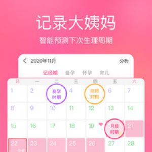 健康醫(yī)療APP開(kāi)發(fā)創(chuàng)意設(shè)計(jì)欣賞-美柚