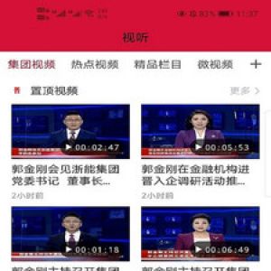 效率辦公APP開發功能分析-晉控掌上