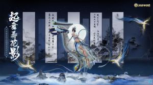 游戲APP開發功能分析-決戰！平安京