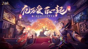 三國殺-游戲APP定制開發欣賞