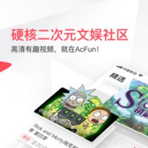 影音播放APP開發(fā)技術(shù)難度分析-AcFun