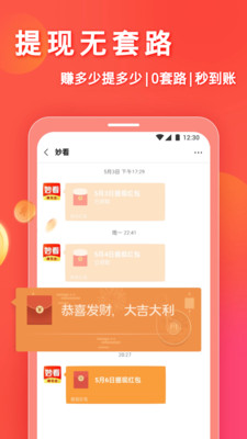 影音播放APP定制開發欣賞-妙看賺錢