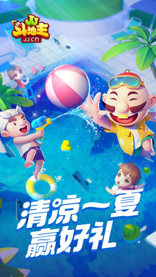 JJ斗地主-游戲APP定制開(kāi)發(fā)項(xiàng)目分析