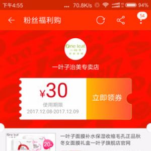 購物商城-APP定制開發創意設計欣賞咸魚