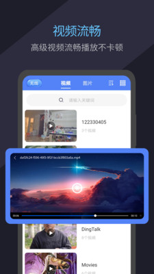 影音播放-APP定制開發創意設計欣賞萬能月亮播放器