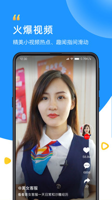 網絡通訊APP開發欣賞-WiFi眾聯鑰匙
