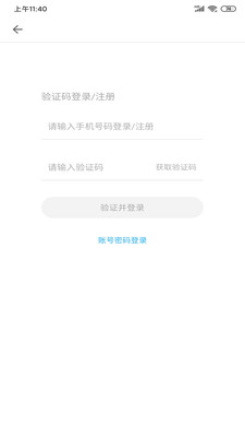 學習教育APP開發創意設計欣賞-掌上華醫