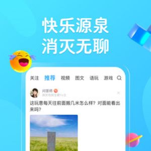最右-聊天社交APP開發功能分析