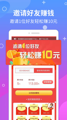購(gòu)物商城APP定制開發(fā)分析-今日賺-手機(jī)賺錢