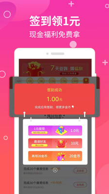 購(gòu)物商城APP定制開發(fā)分析-今日賺-手機(jī)賺錢