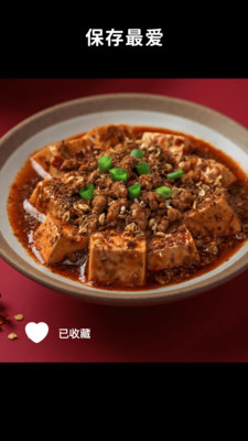 懶飯-居家生活APP開發創意設計欣賞