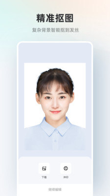 智能證件照-攝影攝像APP定制開發分析