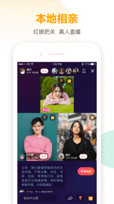 新聞資訊APP開發(fā)技術(shù)難度分析-58本地版