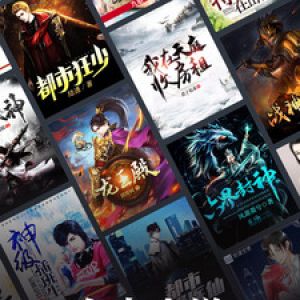 小說聽書APP開發功能分析-米讀極速版